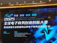 -科兴科学园