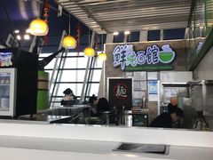 -鮮而純面馆(浦东店)