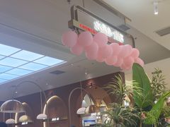 -椒爱水煮鱼川菜(皇姑万象汇店)