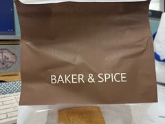 -BAKER&SPICE(祥云小镇店)