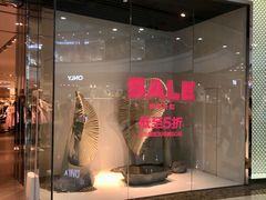 -URBAN REVIVO(佛山南海万达广场店)