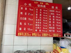 菜单-雲记卢妈冷锅串串(中道街总店)