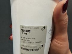 -喜茶(上海正大广场店)
