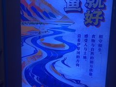 -大河宴·椒麻鱼火锅(北京路中和美食街店)