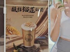 -树夏(成都招商大魔方店)