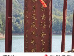 -石燕湖生态旅游景区