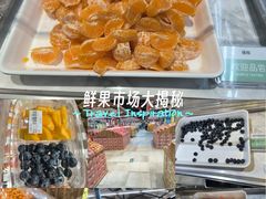 -果蔬好生活超市(乐堤港店)