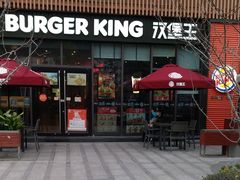 门面-汉堡王(上海凌云壹街坊店)