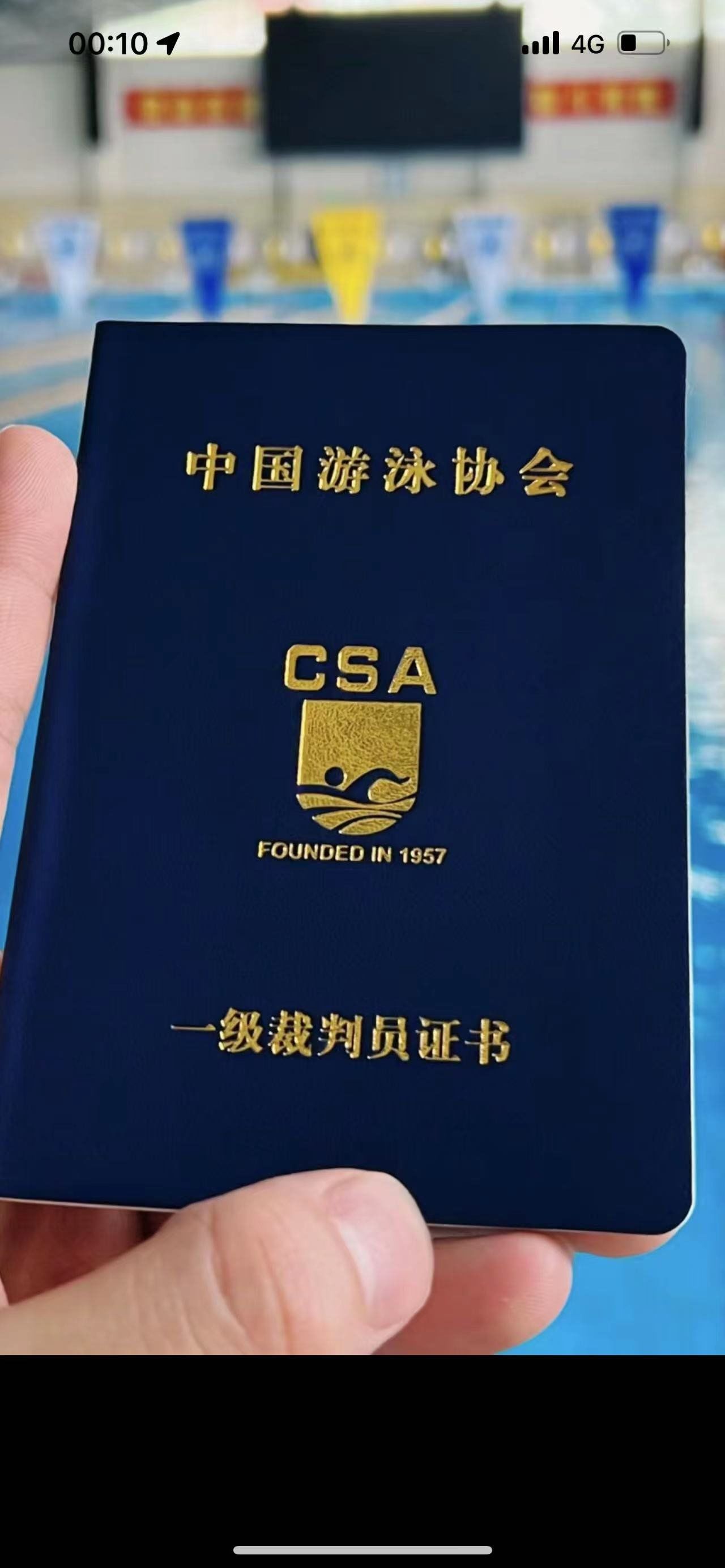 您好国购麦斯韦德游泳健身新店预售,福利多多,优惠多多