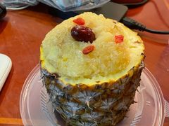 傣味菠萝饭-云海肴·汽锅鸡·云南菜(领展购物广场·中关村店)