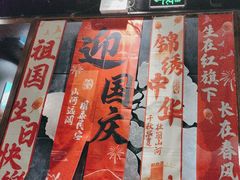 -古田居·特色寿司料理(骏欣中心店)