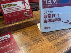 -陈学正酸梅汤(大学习巷店)