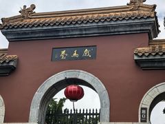 -徐州博物馆