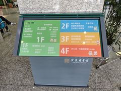 -金陵图书馆