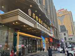 -哈尔滨中央大街华特酒店