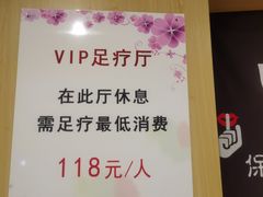 -华远汤泉