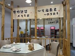 -禧福楼·十五年老店(科技城店)