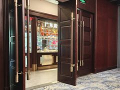 -古南都·老广东酒楼(龙江店)