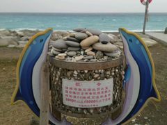 -七星潭蓝天广场