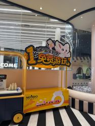 -奈尔宝家庭中心·亲子餐厅(宝安店)