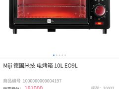 -中国建设银行(上海松江支行)