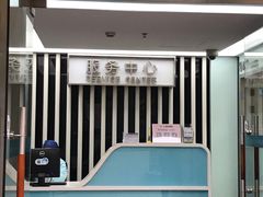 -上海市皮肤病医院(武夷路院区)