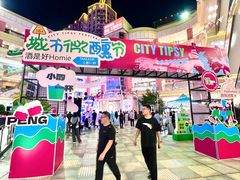 -宝龙广场(福州台江店)