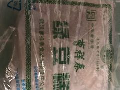 -曹祥泰(解放路店)