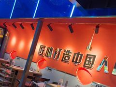 -杨记齐齐哈尔烤肉(总店)
