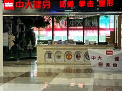 -鑫嘉汇购物中心