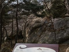 -崂山仰口游览区