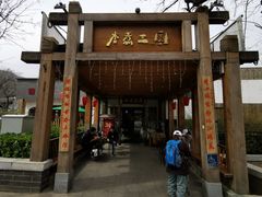 -水煮三国·川鲁江湖菜(香山店)