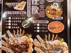 -真味鲜厨(观塘店)