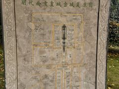 -明故宫遗址公园