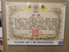 -静园(和平区)