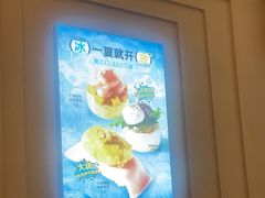 -争鲜回转寿司(太阳宫凯德MALL店)