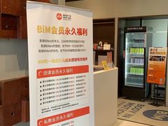 -BiM综合体能训练中心(漕河泾绿洲馆)