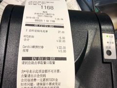 -肯德基(槐苑店)