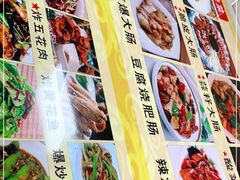 -金记大肠(瑞昌路店)