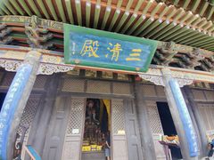 -纯阳宫(大同古城)