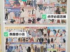 -优衣库(重庆万象城店)