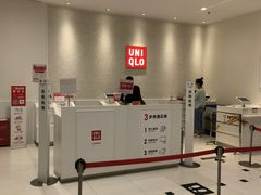 -优衣库(上海金桥国际商业广场店)