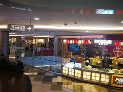 -皇庭广场(福华三路店)