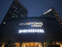 -扬州绿地铂骊酒店