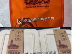 -龙华素斋(龙华路店)