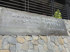 -白帝城·瞿塘峡景区
