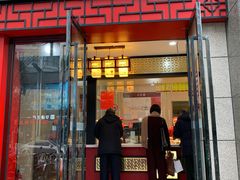 门面-杜六房(大沽路店)