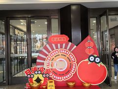 -光启城时尚购物中心