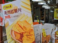 -粒上皇(淘金路店)