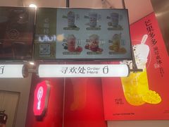 -须尽欢·冰淇淋&中国茶(翔殷路店)